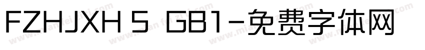 FZHJXH S  GB1字体转换